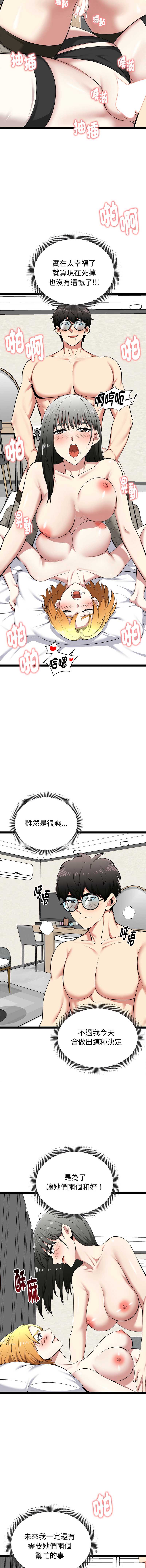 超真实征服游戏