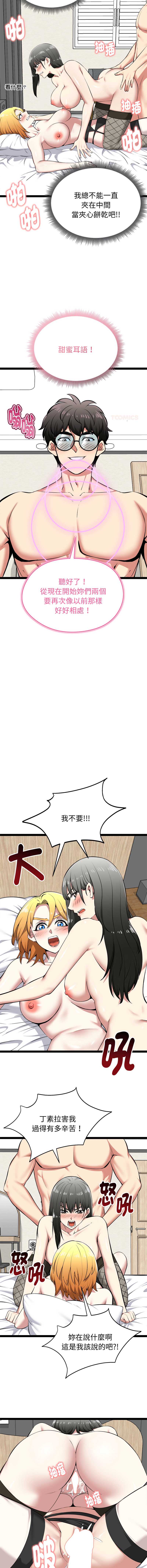 超真实征服游戏