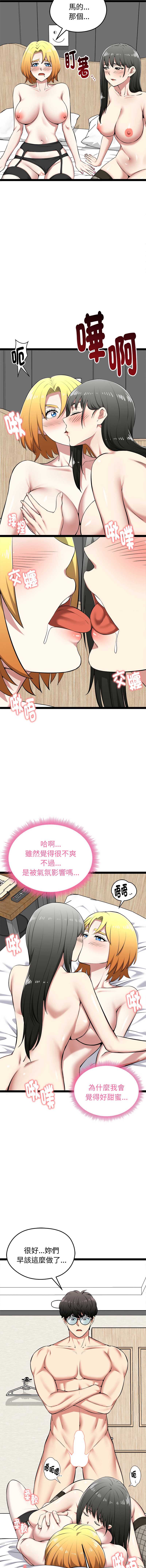 超真实征服游戏