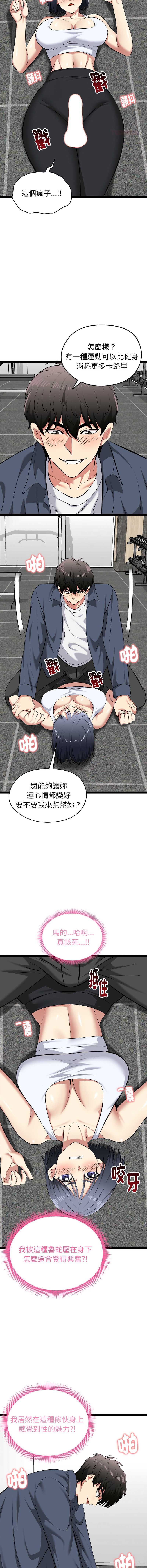 超真实征服游戏