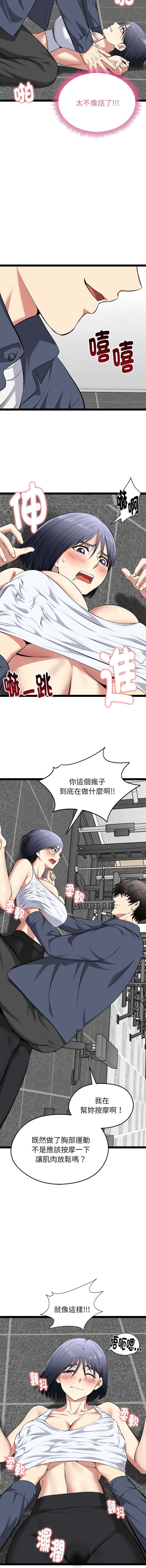 超真实征服游戏