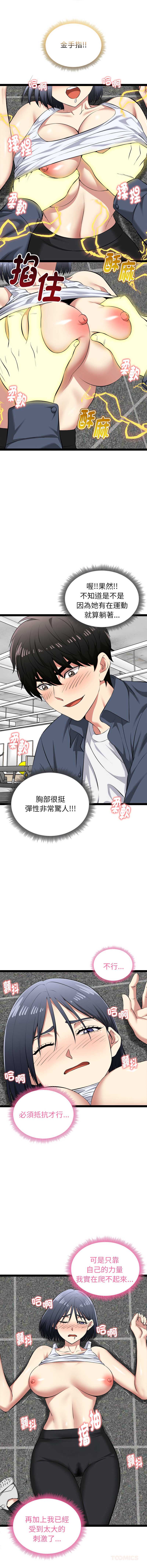 超真实征服游戏