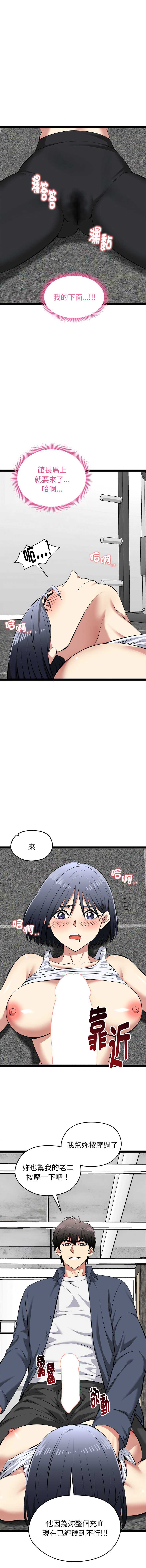 超真实征服游戏