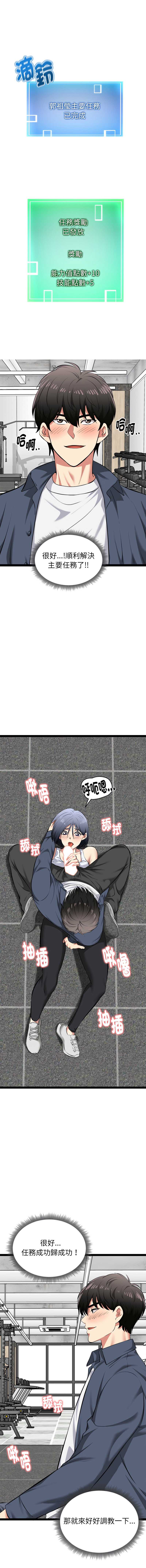超真实征服游戏