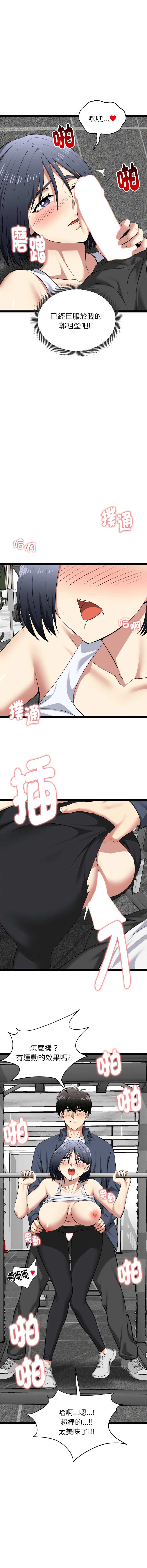 超真实征服游戏