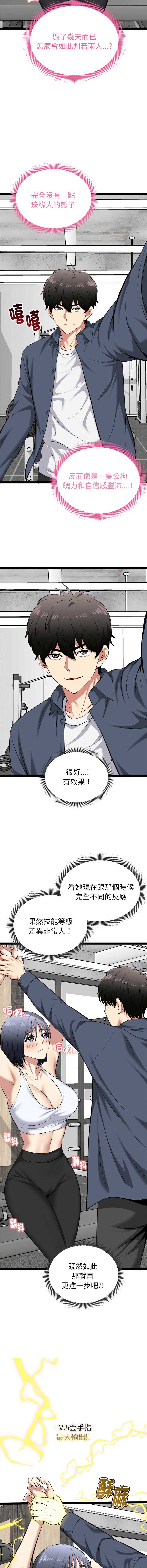 超真实征服游戏