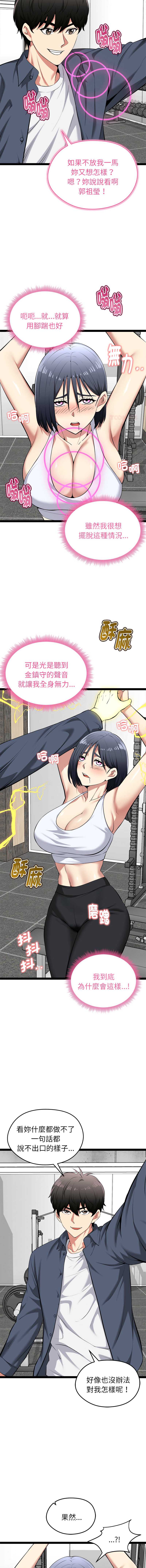 超真实征服游戏