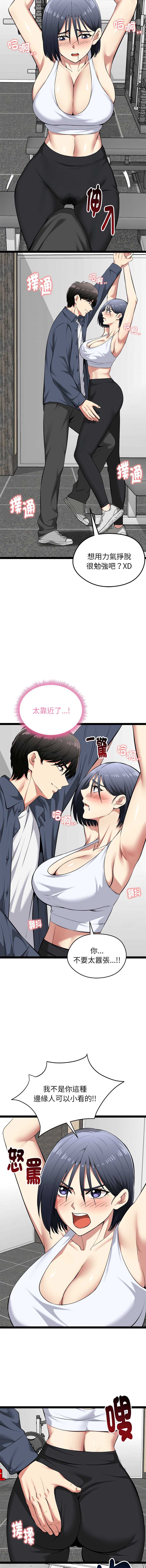 超真实征服游戏