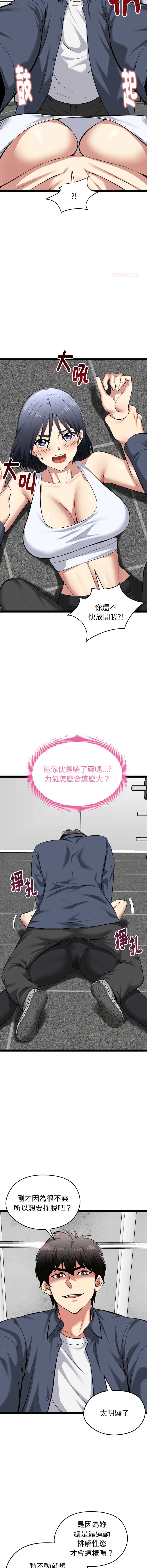 超真实征服游戏