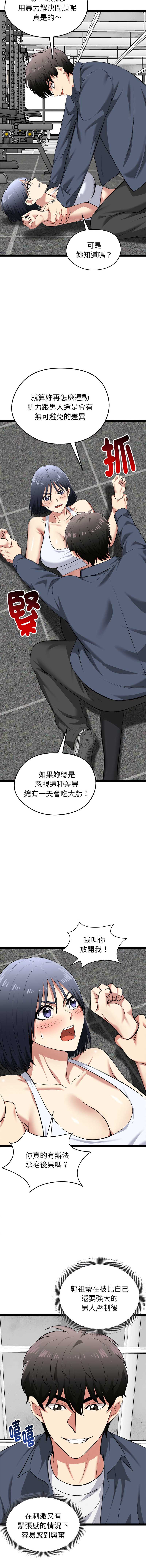 超真实征服游戏