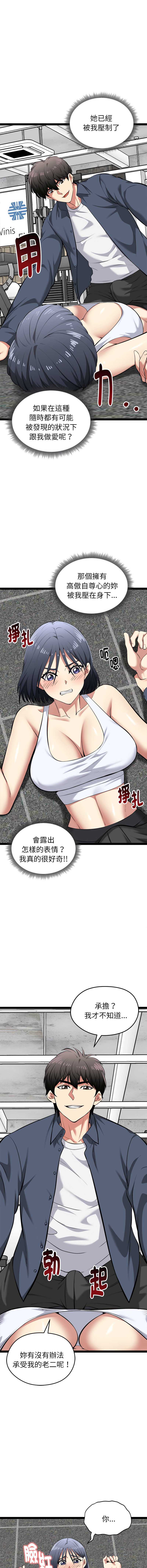 超真实征服游戏