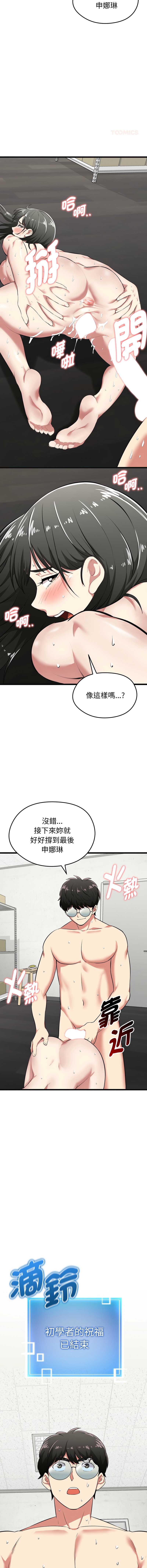 超真实征服游戏