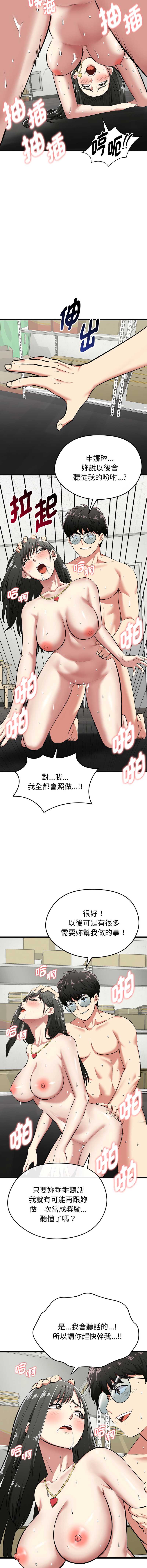 超真实征服游戏