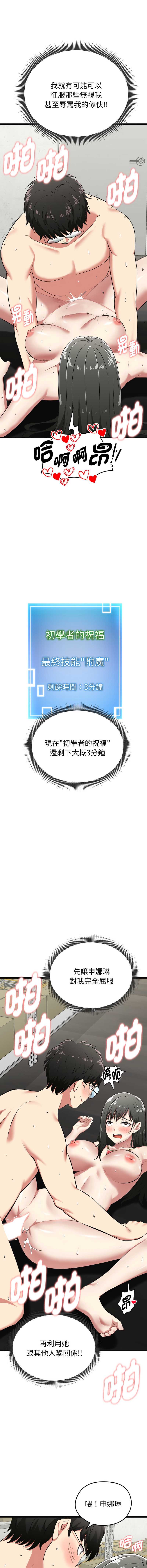 超真实征服游戏