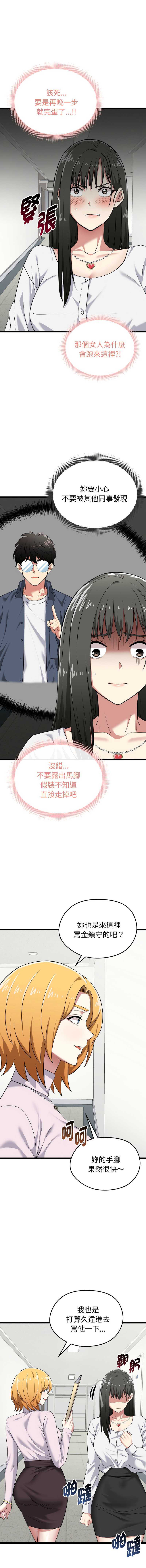 超真实征服游戏
