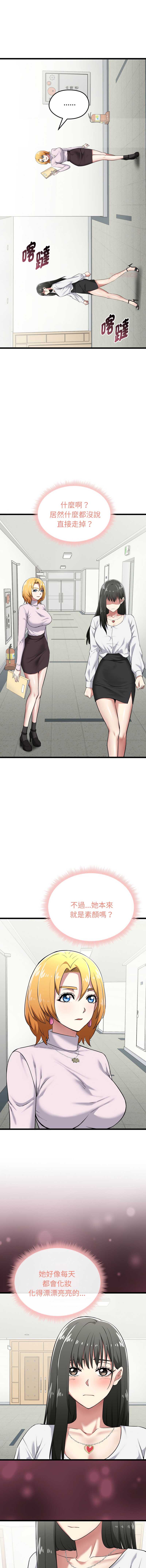 超真实征服游戏