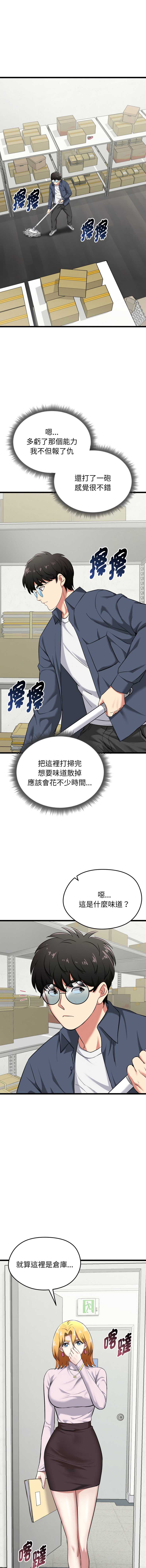 超真实征服游戏