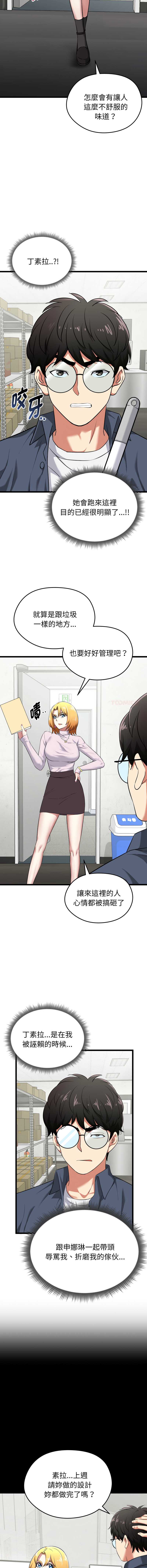 超真实征服游戏