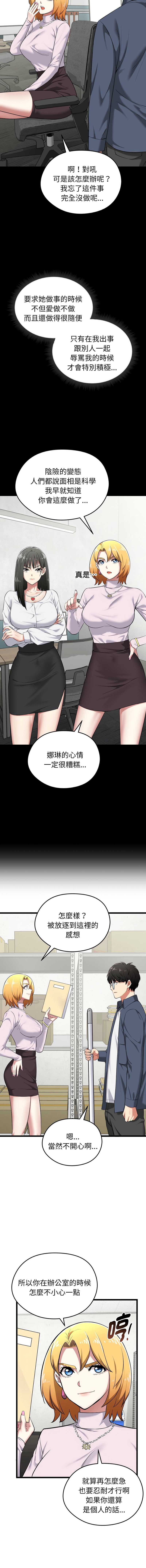 超真实征服游戏