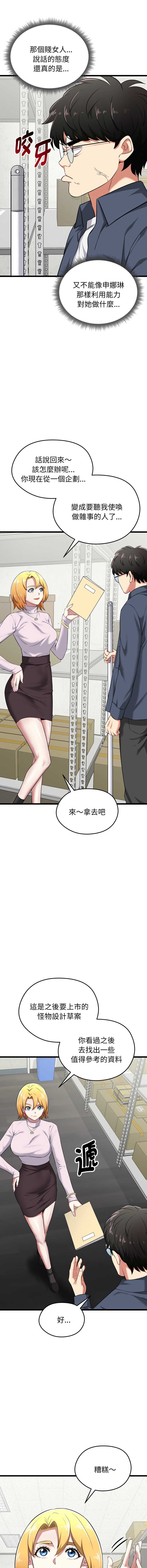 超真实征服游戏