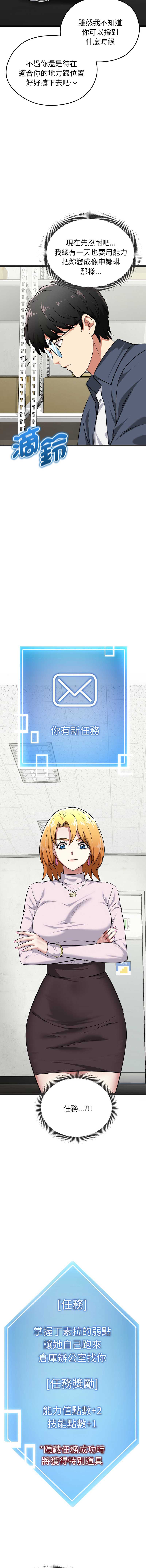 超真实征服游戏
