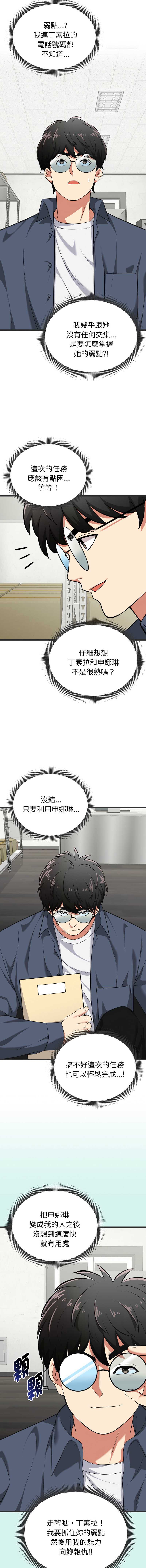 超真实征服游戏