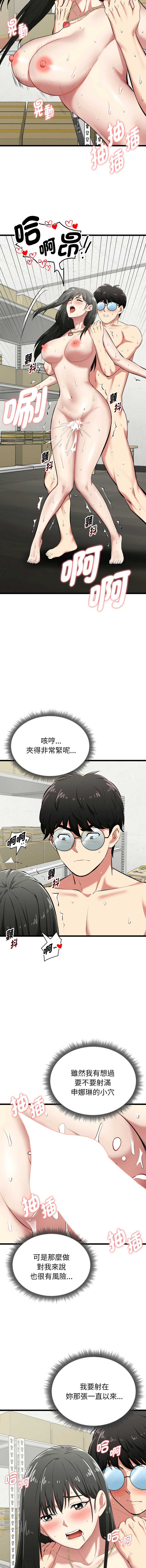 超真实征服游戏