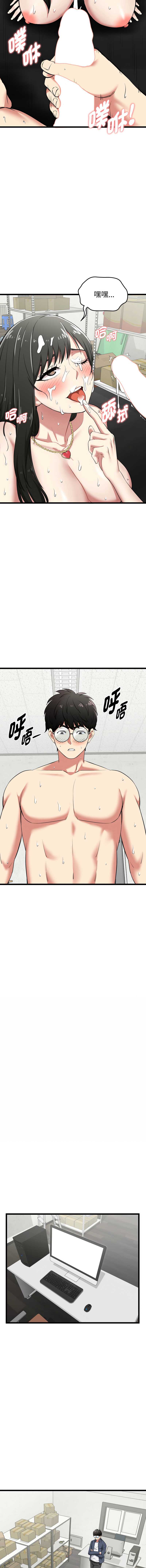 超真实征服游戏