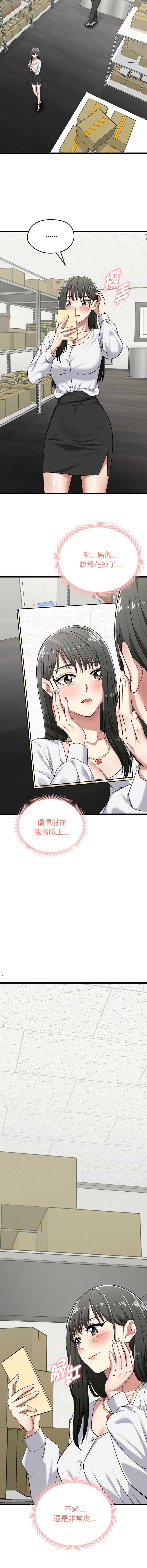 超真实征服游戏