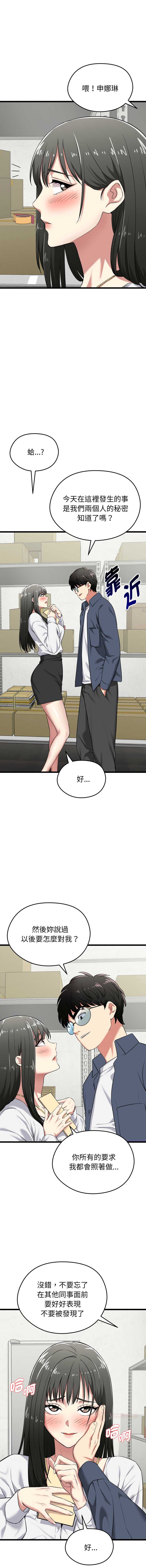 超真实征服游戏