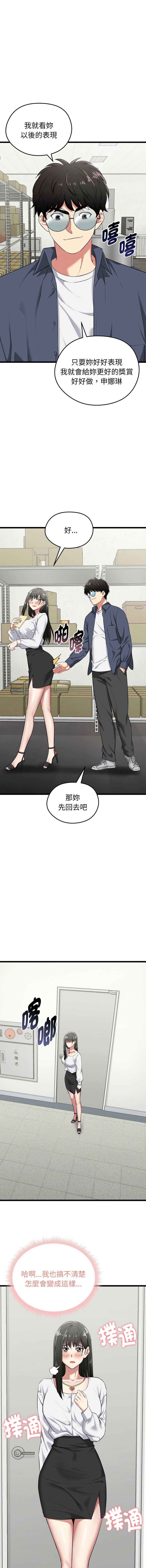 超真实征服游戏