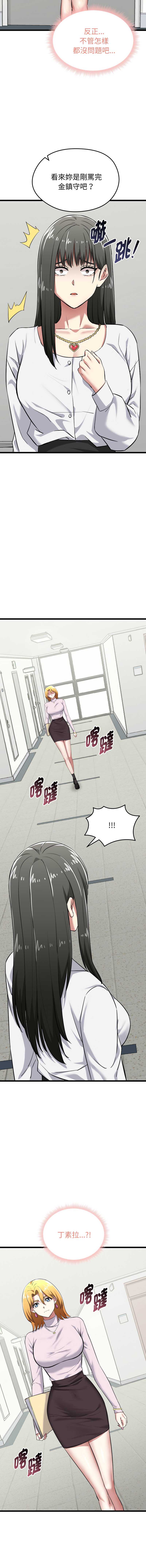 超真实征服游戏