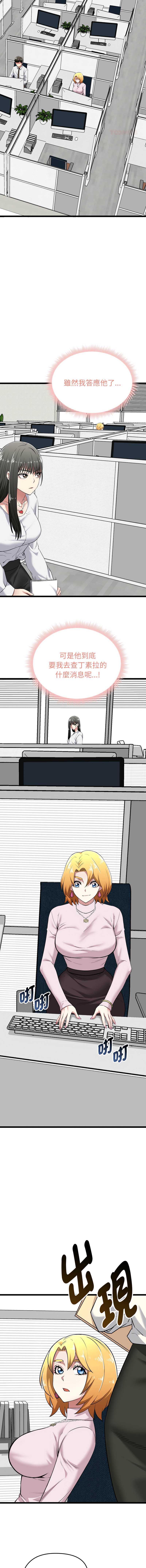 超真实征服游戏