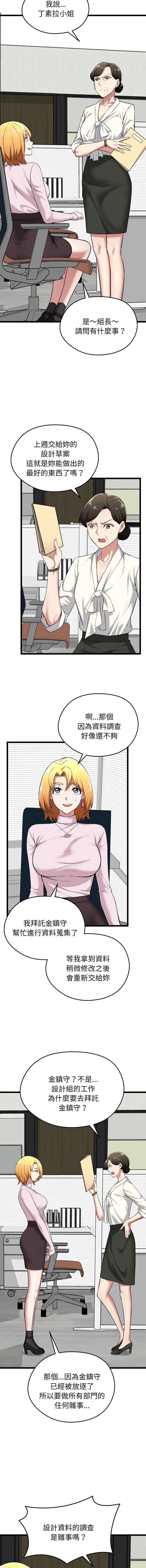 超真实征服游戏