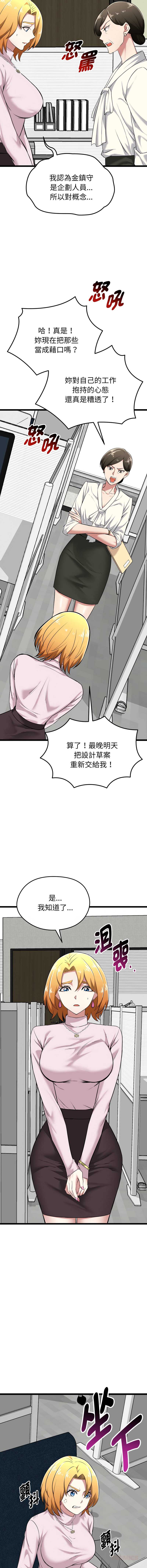 超真实征服游戏