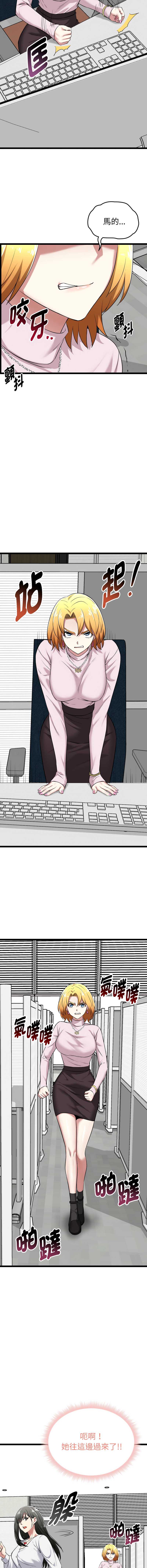 超真实征服游戏