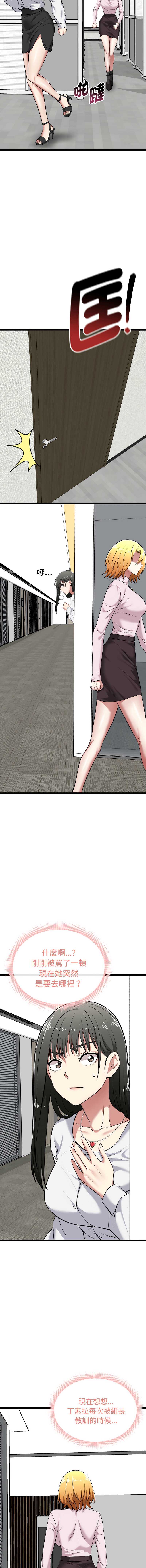 超真实征服游戏