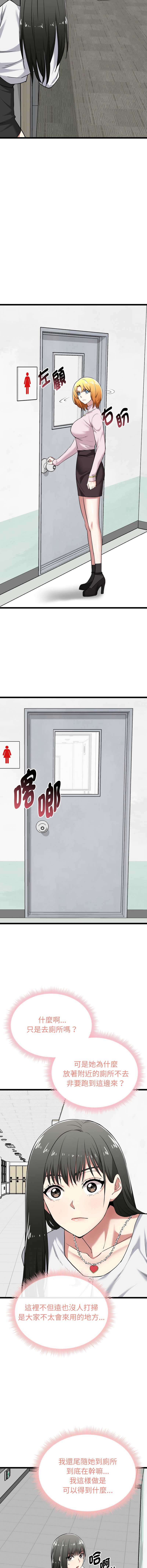 超真实征服游戏