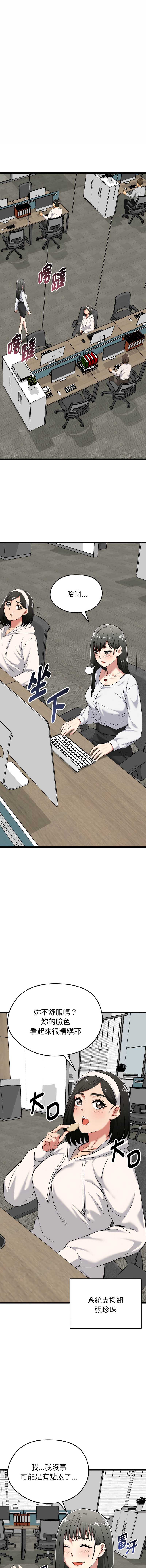 超真实征服游戏