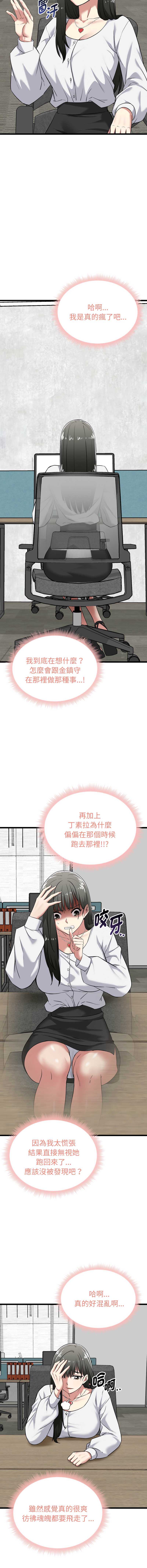 超真实征服游戏
