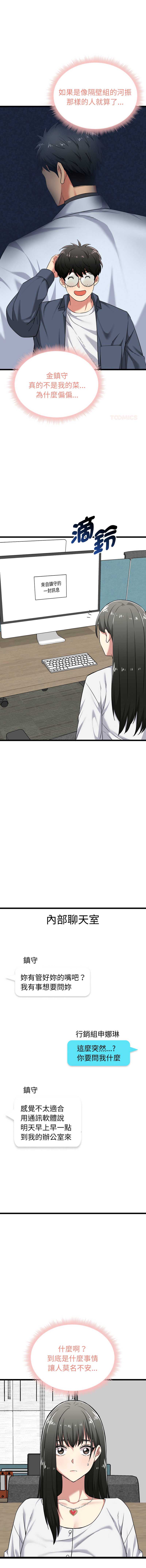 超真实征服游戏