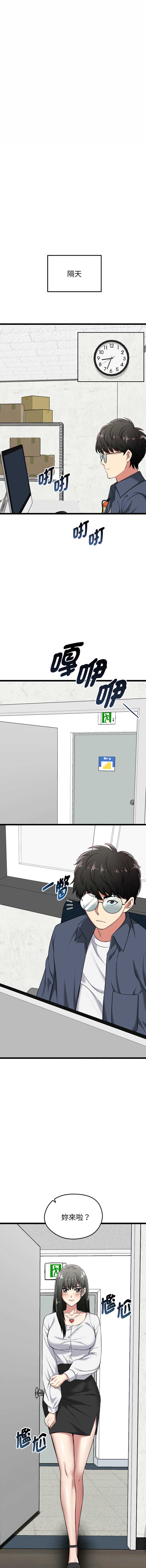 超真实征服游戏