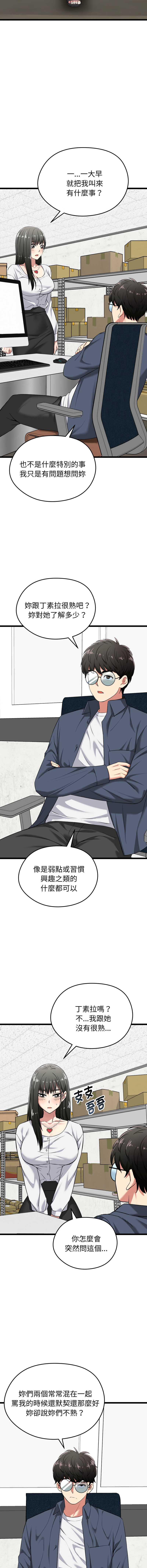 超真实征服游戏