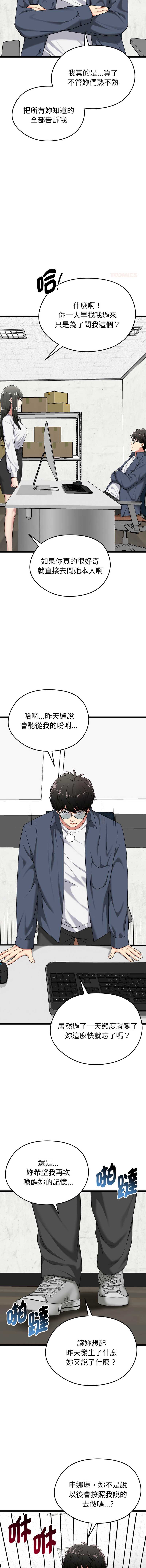 超真实征服游戏