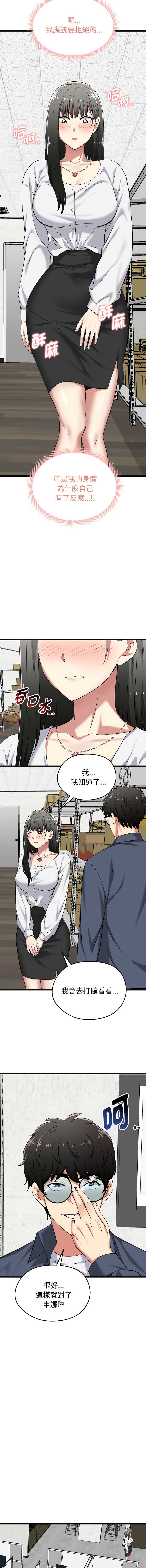 超真实征服游戏