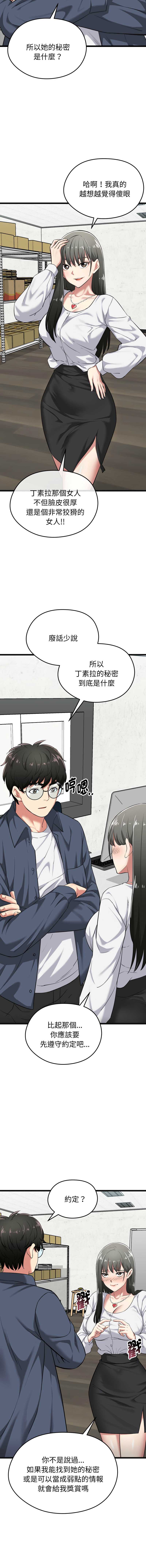 超真实征服游戏