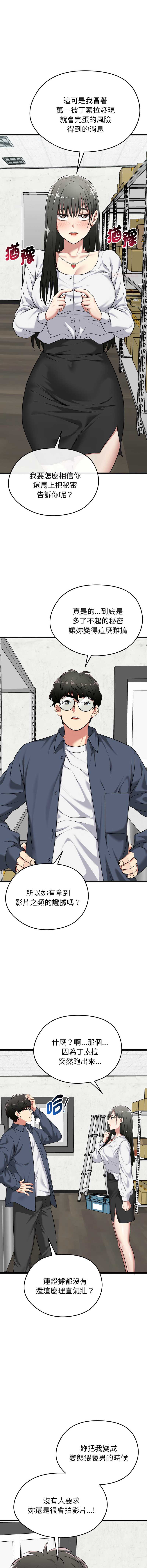 超真实征服游戏