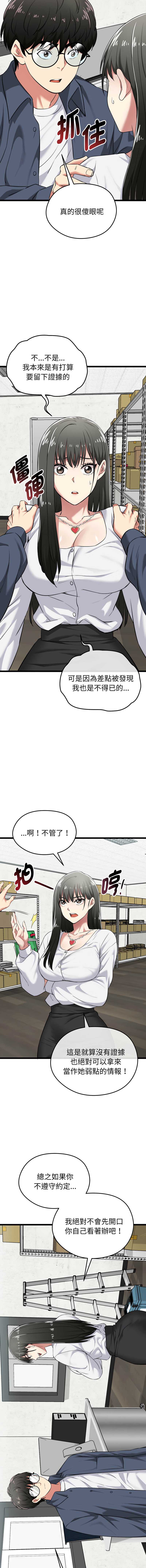 超真实征服游戏
