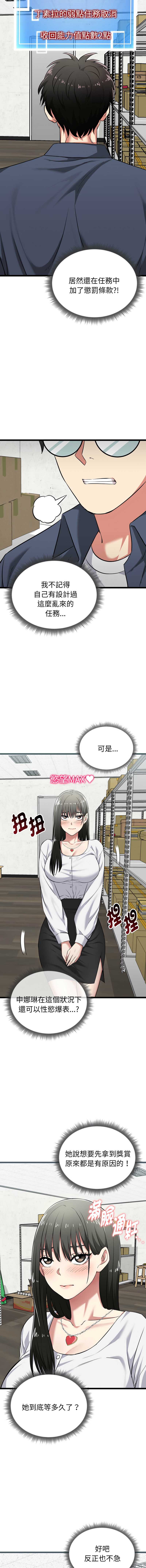 超真实征服游戏