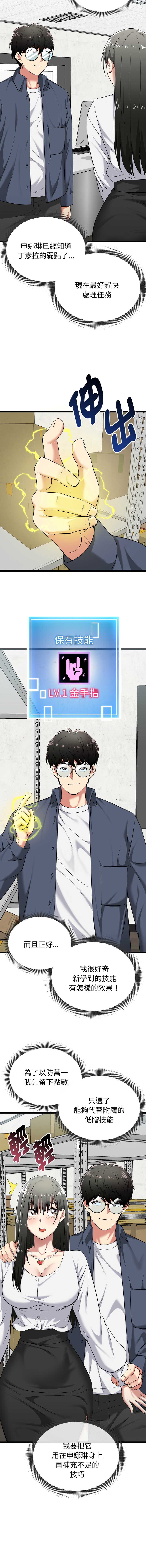 超真实征服游戏